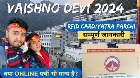 vaishno devi yatra card validity